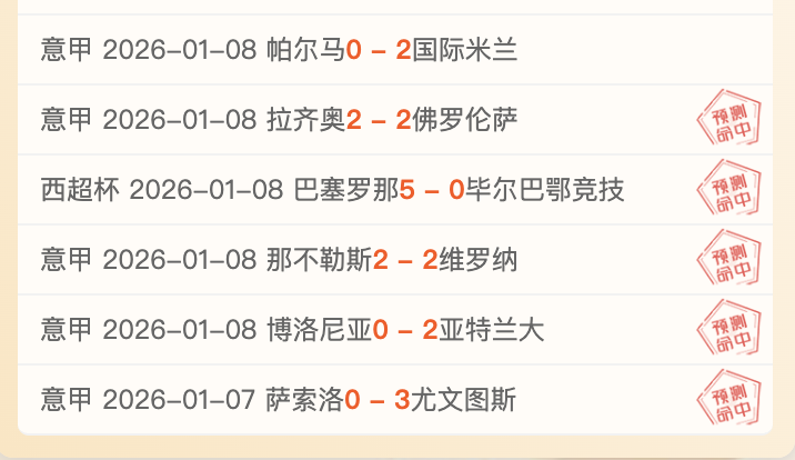 墨西哥联赛,精华稳赔推,阿特拉斯能,平博体育,平博体育官网,平博体育官方,平博体育下载