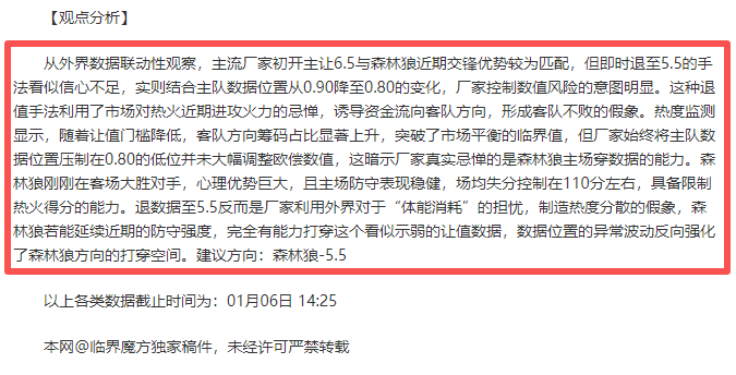 墨超风云突,揭秘墨联新,格局,平博体育,平博体育官网,平博体育官方,平博体育下载