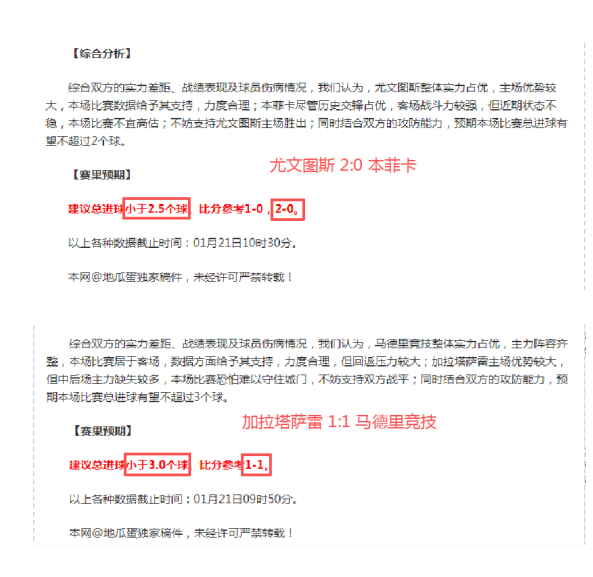 中国,男足不敌印,即将迎战朝,平博体育,平博体育官网,平博体育官方,平博体育下载