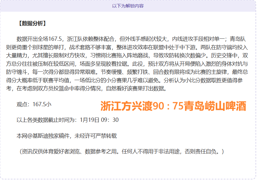 洛杉矶奥运,会上线拳击,赛事,平博体育,平博体育官网,平博体育官方,平博体育下载