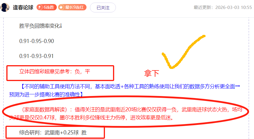 卡塞米罗达,成百场里程,曼联生涯硕,平博体育,平博体育官网,平博体育官方,平博体育下载