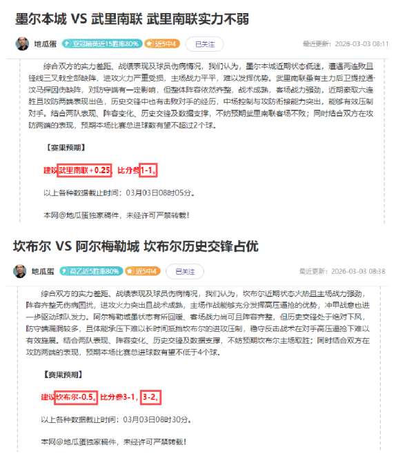 曼联续约进,展良好,转战球员引,平博体育,平博体育官网,平博体育官方,平博体育下载