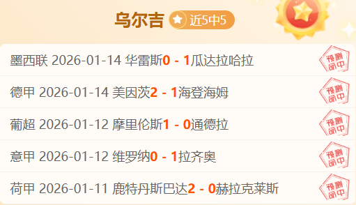 中超赛场上,拜合拉木挥,拳腹部,平博体育,平博体育官网,平博体育官方,平博体育下载