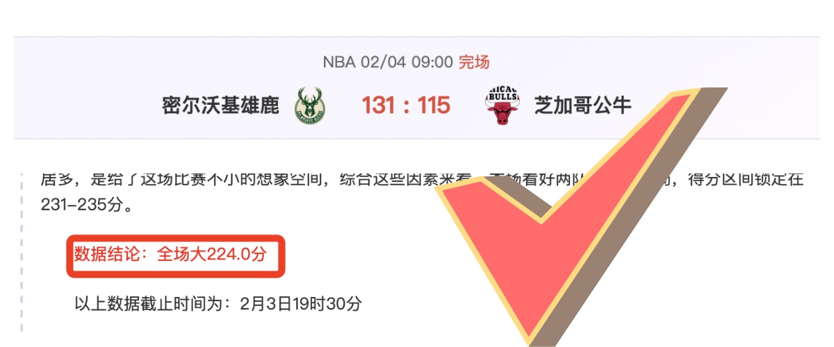 丹麦强势出,费信心十足,次战有望绝,平博体育,平博体育官网,平博体育官方,平博体育下载