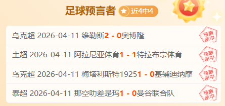 拜仁,击败霍芬海,穆西亚拉双,平博体育,平博体育官网,平博体育官方,平博体育下载