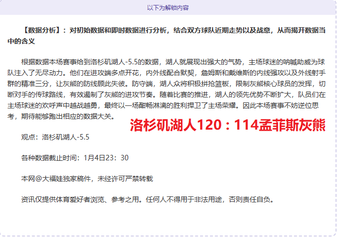 巴西球星绍,米内罗加盟,上海申花足,平博体育,平博体育官网,平博体育官方,平博体育下载