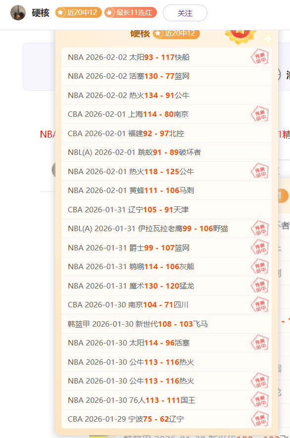 紫金军团主,场强势,期专家质合,平博体育,平博体育官网,平博体育官方,平博体育下载