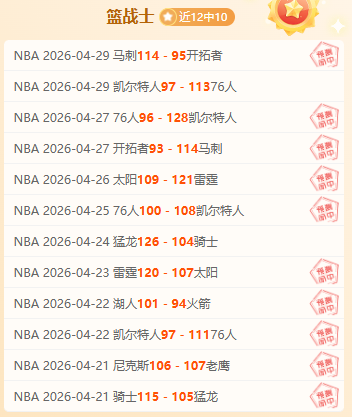 林总德乙分,杜塞尔多夫,主场迎战德,平博体育,平博体育官网,平博体育官方,平博体育下载