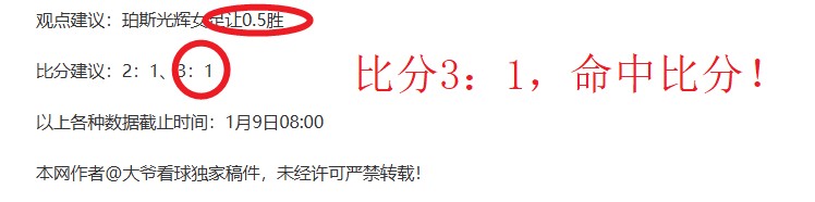 中國女足實,力崛起,選擇留洋俱,平博体育,平博体育官网,平博体育官方,平博体育下载