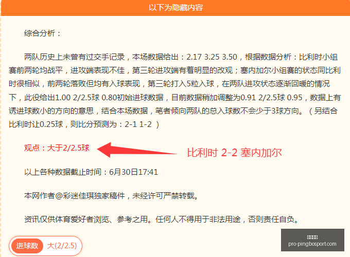 平博体育,平博体育官网,平博体育App,平博体育官网,平博体育App,平博体育直播,平博体育娱乐,平博体育平台