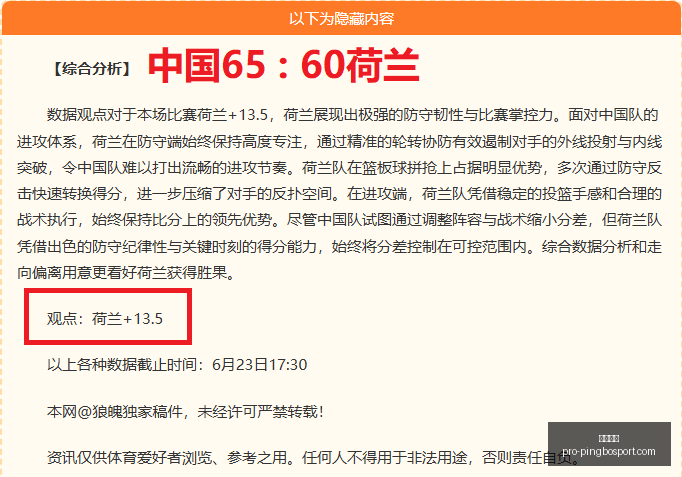 平博体育,平博体育官网,平博体育App,平博体育官网,平博体育App,平博体育直播,平博体育娱乐,平博体育平台