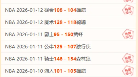 国乒精英走进成都校园社区互动交流