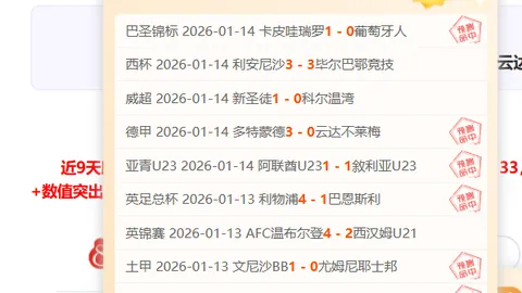 “揭秘！国米全力追求诺顿-库菲，转会风云再起，下赛季有望签下重磅引援”