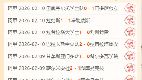 首代归化球员退籍真相：四年归化历程，零登场，年薪激增40倍！