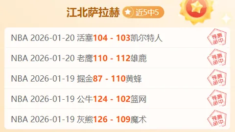 王钰栋澳大利亚之战高效表现：24分钟内传球全中，过人成功率三分之二