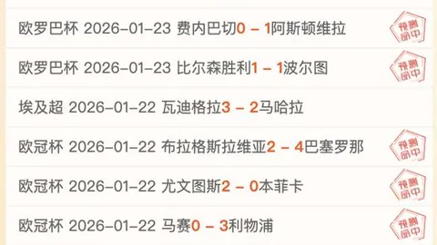 意甲第3轮2021-2022赛季亮点盘点