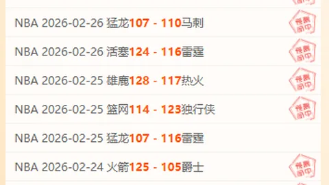 周五002日职联赛分析：广岛三箭VS京都专家推荐