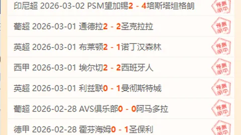 福建队黎伊扬送出17次助攻助力战胜南京队