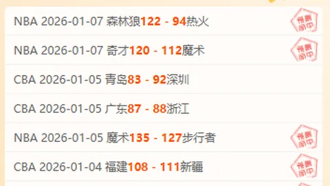 米尔沃尔对阵德比郡：德比郡能否保胜