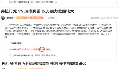 丹麦强势出击，B费信心十足：次战有望绝地反击