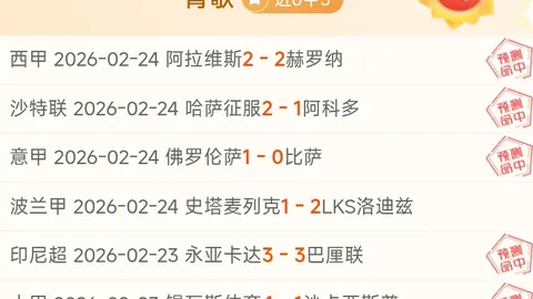 大乐透期号专家推荐：质合分析前区十码，掘金湖人连胜解析