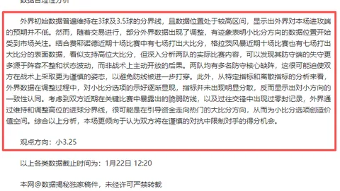 大乐透期号专家质合推荐分析：马斯里胜率前瞻