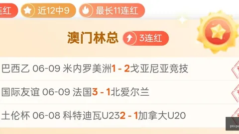 新版本发售日期曝光：惊喜上线速度超乎想象