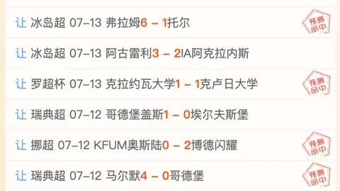 平博体育 110711