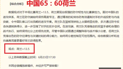 平博体育，平博体育官网， 111349 6
