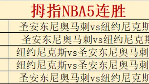 平博体育 112717 9