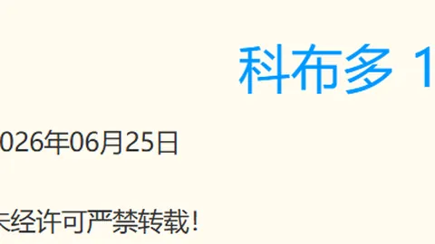 平博体育 115325 0