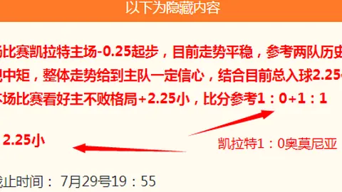 平博体育，平博体育官网， 113902