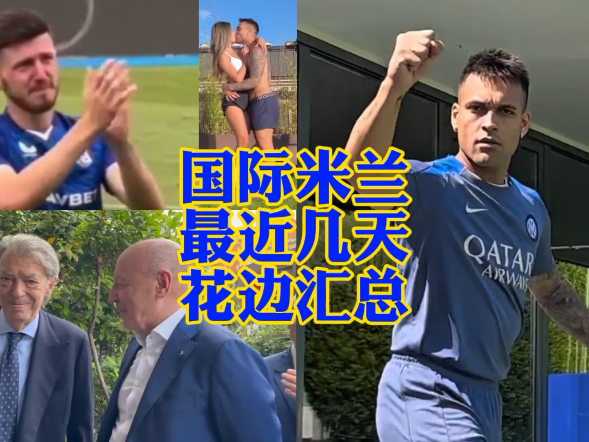安排不当