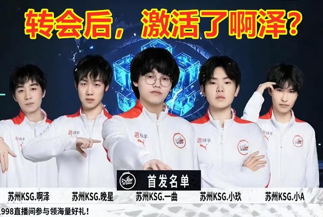迷为之振奋